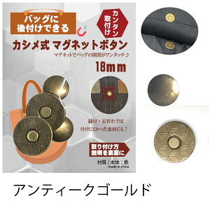 ʃJV }Olbg@ (12mm 18mma) @S3F ^ }OlbgzbN{^ {^ C{^ ʃJV nhCh NtgDIY | ܂Ƃߔ nhChޗ zbN p[c 