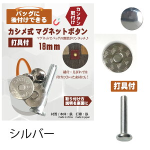 ʃJV }Olbg@łt@ (12mm 18mma) @S3F ^ }OlbgzbN{^ {^ C{^ ʃJV nhCh NtgDIY | ܂Ƃߔ nhChޗ z