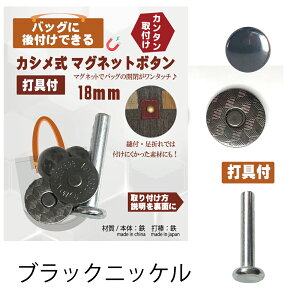 ʃJV }Olbg@łt@ (12mm 18mma) @S3F ^ }OlbgzbN{^ {^ C{^ ʃJV nhCh NtgDIY | ܂Ƃߔ nhChޗ z