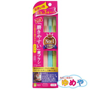 田辺重吉 歯ブラシの人気商品 通販 価格比較 価格 Com 田辺重吉 歯ブラシの人気商品 通販 価格比較 価格 Com