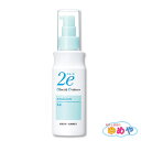 資生堂　2e ドゥーエ 乳液 140mL　低刺激/敏感肌/乾燥肌　
