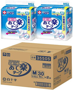 y2܃Zbgzyz\  Ċye[v jp MTCY 30