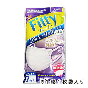 定価 マスク シルキー タッチ フィッティ®シリーズより、耳が痛くなりにくい「シルキータッチ耳ゴムふわり」9月2日（月）新発売！