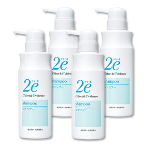 【送料無料】4個セット 資生堂2e ドゥーエ シャンプーN  350mL 敏感肌シャンプー低刺激/敏感肌/乾燥肌