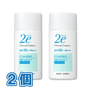  2Zbg  hD[G Ă~߃~N UV 40ml @q@@ԕ@قSPF50+ PA+++