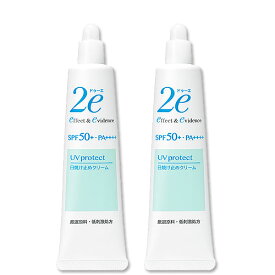 2個セット送料無料 2e ドゥーエ 日焼け止めクリーム UV 無香料 40g 資生堂 2e敏感肌/乾燥肌の方のスキンケアSPF50+ PA++++