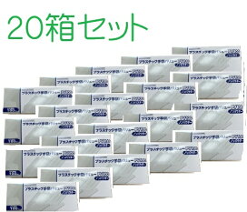 楽天市場】【送料無料3箱】使い捨て手袋 プラスチックグローブ 粉なし 
