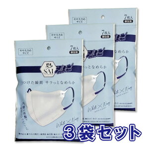  SAI ̃}XN zCglCr[ 7@3܃Zbg@傫߁@@}XN傫߃TCYPM2.5@EBX򖗁EEԕEzR