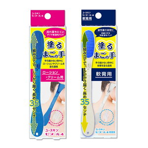 h܂̎@Zk[4@N[E[VpƓpp̃Zbg@[XL(gݗĎ)@hzʍRۃpbg̗p@wɃN[h铹@N[Ă~߂ĥɕ֗