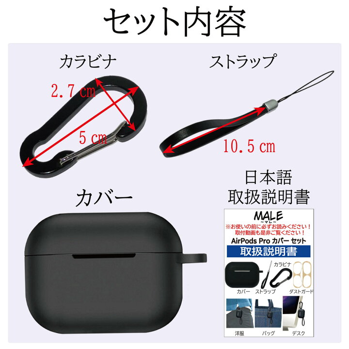 楽天市場】【 月間優良ショップ受賞】airpods proケース 3点  