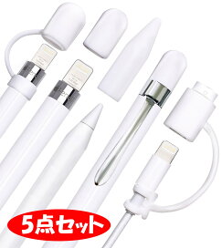 楽天市場 Applepencil用アクセサリー 夢屋shop 楽天市場店