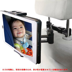 【月間優良ショップ受賞店】[ ipad 車載ホルダー 後部座席 ]【改良版】 ヘッドレスト モニター タブレット 車用スマホスタンド iphone タブレットホルダー 伸縮 真ん中 車載用 車内 後部座席用 車載スマホホルダー 車載用スマホホルダー スマホスタンド アーム アイパッド