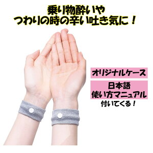 フィットネス バンド 酔い止め ダイエットの人気商品 通販 価格比較 価格 Com フィットネス バンド 酔い止め ダイエットの人気商品 通販 価格比較 価格 Com