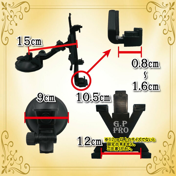 楽天市場 100個 法人企業 団体様 車載タブレットホルダー タブレットホルダー 車載 車載用 助手席 吸盤 車載ホルダー タブレット スタンド 車 Ipad ホルダー アイパッド カーナビ タブレットスタンド 車用 車内用 タブレット 在宅 ダッシュボード 運転席 夢屋shop