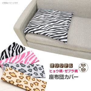 zcJo[ Aj} 55×59cm 􂦂 I[V[Y  킢 qE [u yNbN|Xgǉiz