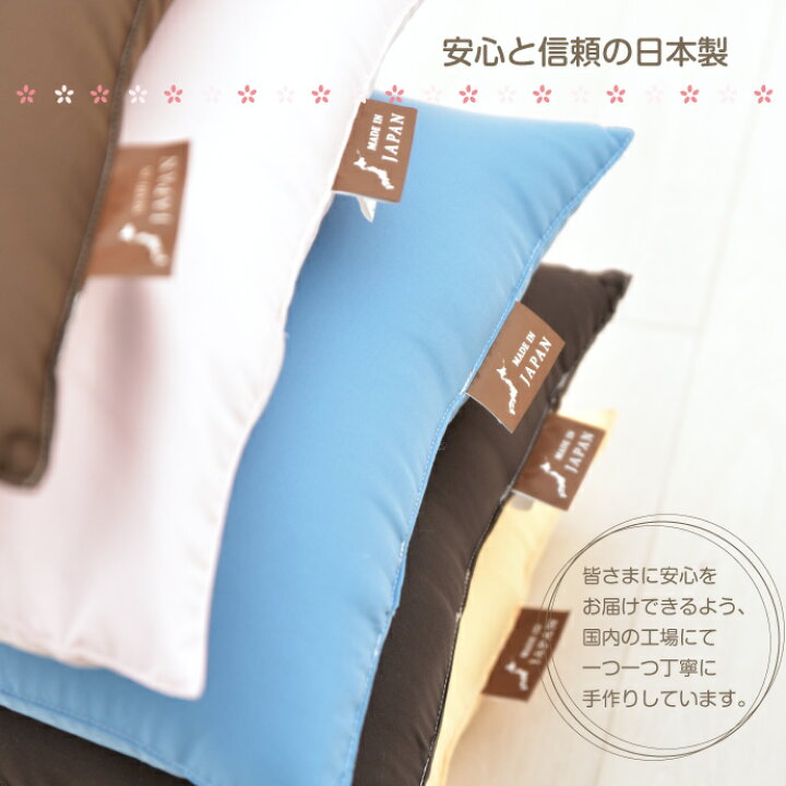 楽天市場】エアビーズ枕 日本製 43×63cm 選べる5色 マイクロビーズ