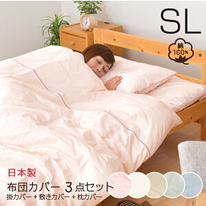シングル 3点セット ピンク 布団カバー 通販 価格比較 価格 Com シングル 3点セット ピンク 布団カバー 通販 価格比較 価格 Com