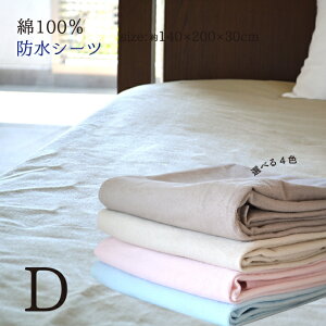 hV[c 100 _u 140×205cm Iׂ4F p pC q܂ ybg l̓St