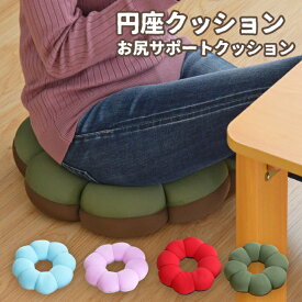 楽天市場 ビーズクッション ドーナツの通販