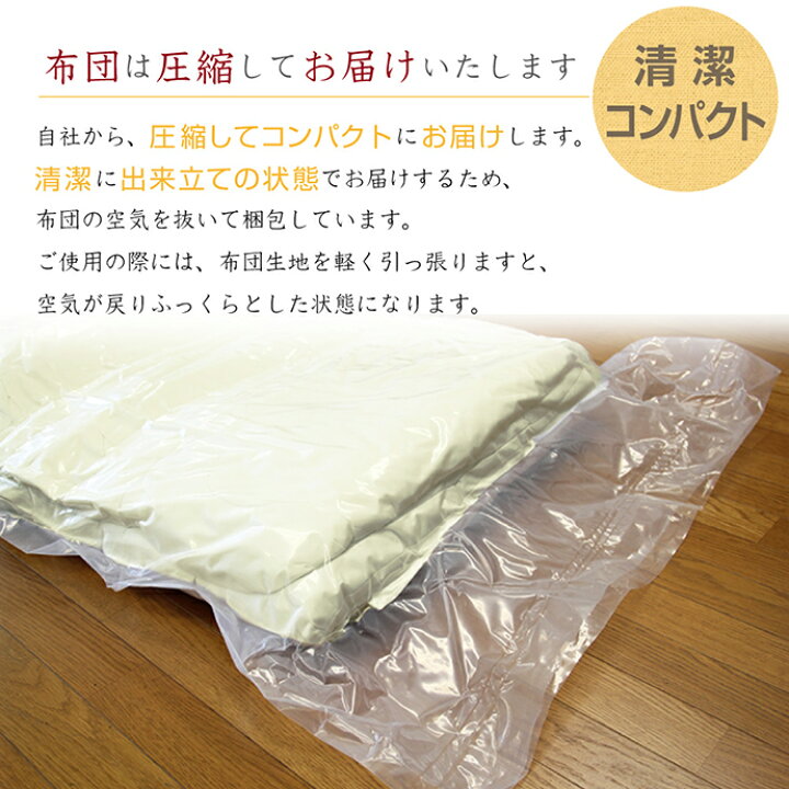 楽天市場】布団セット ジュニア 3点 日本製 ホコリが出にくい 布団 