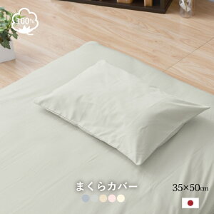 Jo[ 35×50cm 100 { Rbg100 vŒ I[V[Y Iׂ5F ܂Jo[ sP[XyNbN|Xgziz