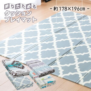 子供部屋 ラグ 北欧の人気商品 通販 価格比較 価格 Com