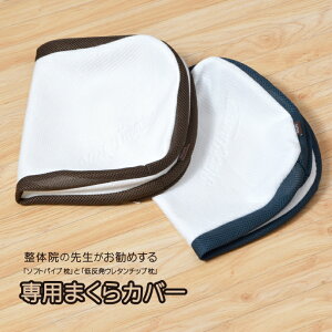 pJo[ ̉@̐搶߂ `bv pCv pJo[ 􂢑ւ sb^p 2܂ŃNbN|Xgz