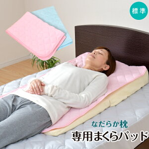 Ȃ炩ppbh 55×90cm WTCYp Jo[ 100 pCn OK Iׂ2F