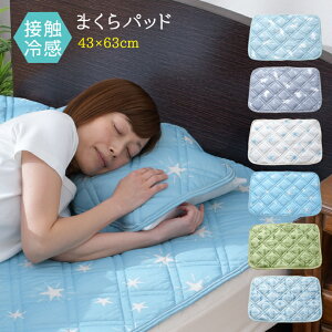pbh 43×63cm ⊴  낭ܕ ق Lv Ђ  vg ܂pbh Iׂ6