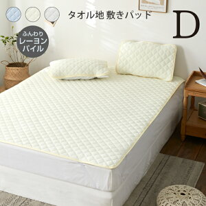 ~pbh _u 140×205cm [pC ^In ӂ ėp [pC xbhpbh ~pbg Iׂ3F