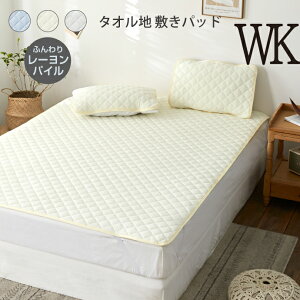 ~pbh ChLO 200×205cm [pC ^In ӂ ėp [pC xbhpbh ~pbg Iׂ3F