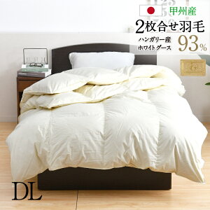 Hѕzc 2 _u 190×210cm nK[YzCg}U[O[X_E93 CS[hx S̓{ i I[V[Y N | | bBY Hъ|zc 