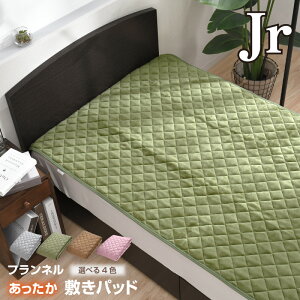 ~pbh tl WjA 85×185cm 1 2 ~  Ȃ߂炩 H g ~pbg ~zcJo[ xbhpbh ӂ ۂۂ lJ[ 􂦂 ~p Iׂ4F