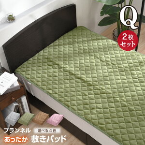 ~pbh F2Zbg tl NC[ 160×205cm Iׂ4F ~  Ȃ߂炩 H~p g ~pbg ~zcJo[ xbhpbh ӂ ۂۂ lJ[ 􂦂 ~p 