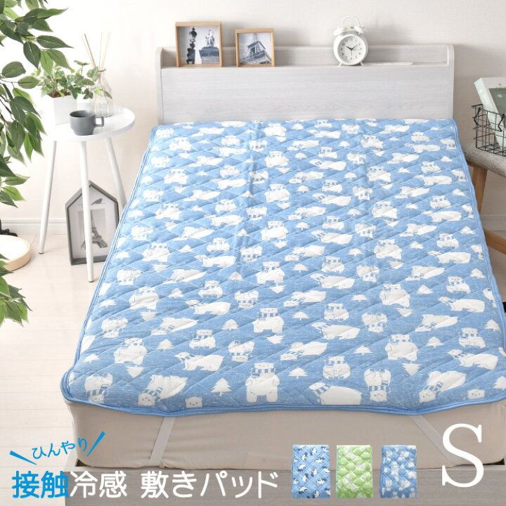 楽天市場 敷きパッド シングル 約100 5cm 冷感 夏用パッド ひんやり クール寝具 涼感寝具 Cool 洗える 清涼寝具 シキパット 敷パッド 敷きパット 可愛いプリント柄 白くま モンステラ ペンギン 送料無料 寝具産直夢屋 楽天市場 敷きパッド シングル 約100 5cm 冷感 夏用パッド ひんやり クール寝具 涼感寝具 Cool 洗える 清涼寝具 シキパット 敷パッド 敷きパット 可愛いプリント柄 白くま モンステラ ペンギン 送料無料 寝具産直夢屋