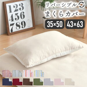 Jo[ o[Vu 35×50cm 43×63cm n  Vv t@Xi[ s[P[X ܂Jo[ Iׂ11 yNbN|Xgziz