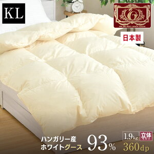 Hѕzc LO { nK[Y zCgO[X _E93 1.9kg GNZS[hx Y bB ̃Lg 100 230×210cm ~p g |zc |zc HтӂƂ Hъ|zc