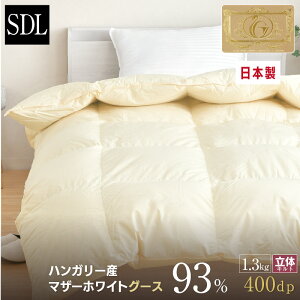 Hѕzc Z~_u { nK[Y }U[zCgO[X _E93 1.3kg CS[hx Y bB ̃Lg 100 Z~_uO 170×210cm ~p g |zc |z