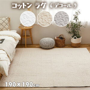 RbgO 190×190cm 100 fR[ Cu LeBO ېOK xr[}bg \t@[Jo[ ybg}bg [J[i