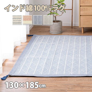 O 130×185cm Ch 100 􂦂 RpNg[ O}bg RbgO GXjbN NbN e Iׂ4 ~ߕt [J[i