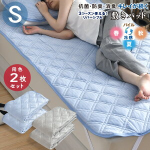 ~pbh VO F2Zbg 100×205cm o[Vu h_j킽gp Ђ  ӂ 2 􂢑ւ R hL L ڐG⊴ pC ~pbh ~pbg ȃZbg