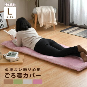 QJo[ 70×180 tl LTCY zcJo[ ӂӂ 􂦂  ~  Vv Ȃ߂炩 ݃J[