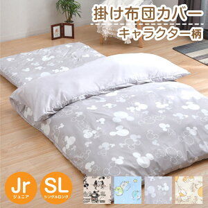 LN^[ |zcJo[ VO WjA ~bL[ ~j[ v[ ݂R炵 fBYj[ Iׂ4 150×210cm 135×185cm 킢  ې |Jo[ lC