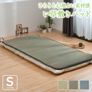  ~pbh VO 96×205cm   Iׂ3F bNX  }bg SU a a n