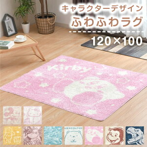 LN^[ O 120×100cm Iׂ9 }bg q h~   킢 [}bg fBYj[ ݂R炵 J[rB J[rB ӂӂ lC