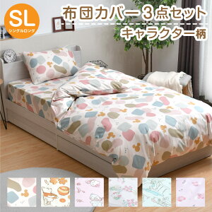 LN^[ zcJo[ 3_ Zbg VO O ~bL[ LeB J[rB gƃWF[ |Jo[ {bNXV[c Jo[ 150×210cm 100×200cm 43×63cm fBYj[ TI 킢 