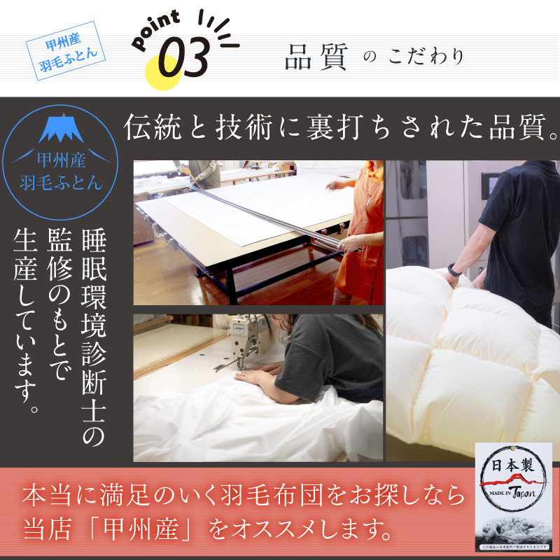 楽天市場】羽毛布団 シングル 日本製 ホワイトダック ダウン85％ 1.2kg