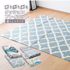 vC}bg 118×176cm 148×196cm 178×196cm ܂肽߂ NbV}bg Iׂ4 k q AEghA RpNg y ^ ֗ }`}bg