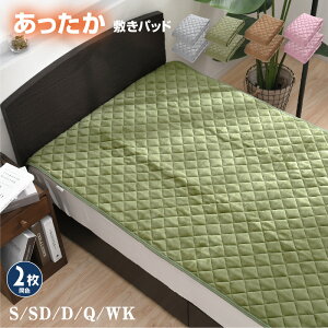 ~pbh F2Zbg tl VO 100×205cm ~ Iׂ4F  Ȃ߂炩 H~p g ~pbg ~zcJo[ xbhpbh ӂ ۂۂ lJ[ 􂦂 ~p 