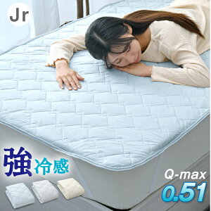�~���p�b�h �W���j�A 1�� 2�� �⊴ ���n �Ђ��� �I�ׂ�3�F Q-max0.5 �� �ėp�p�b�h �N�[���Q�� �����Q�� COOL �􂦂� �����Q�� �V�L�p�b�g �~�p�b�h �~���p�b�g �x�b�h�p�b�h ���炳�� �V���v�� 